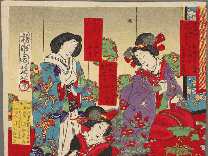 Beautiful women by Yoshu Chikanobu / BJ305-333