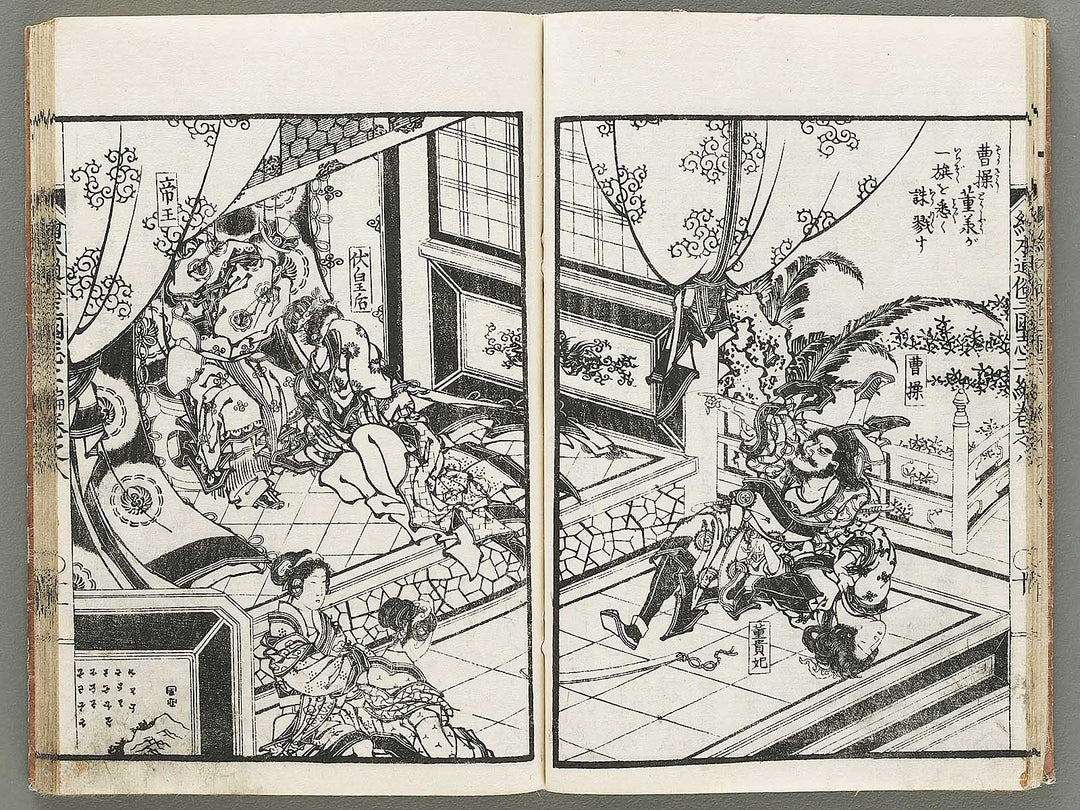 Ehon tsuzoku sangokushi Part 2, Book 8 by Katsushika Taito / BJ331-177