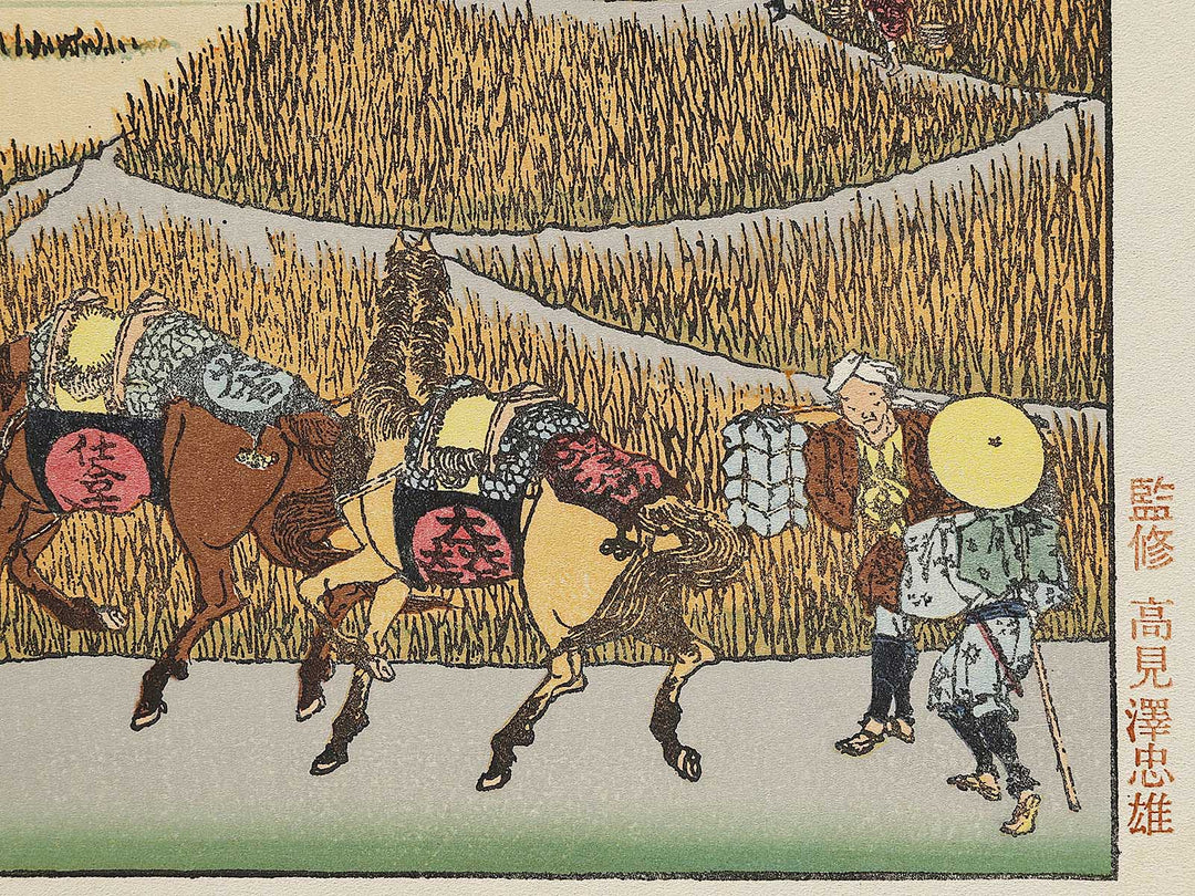 Hosaku no fuji from the series One Hundred Views of Mount Fuji by Katsushika Hokusai, (Medium print size) / BJ321-685