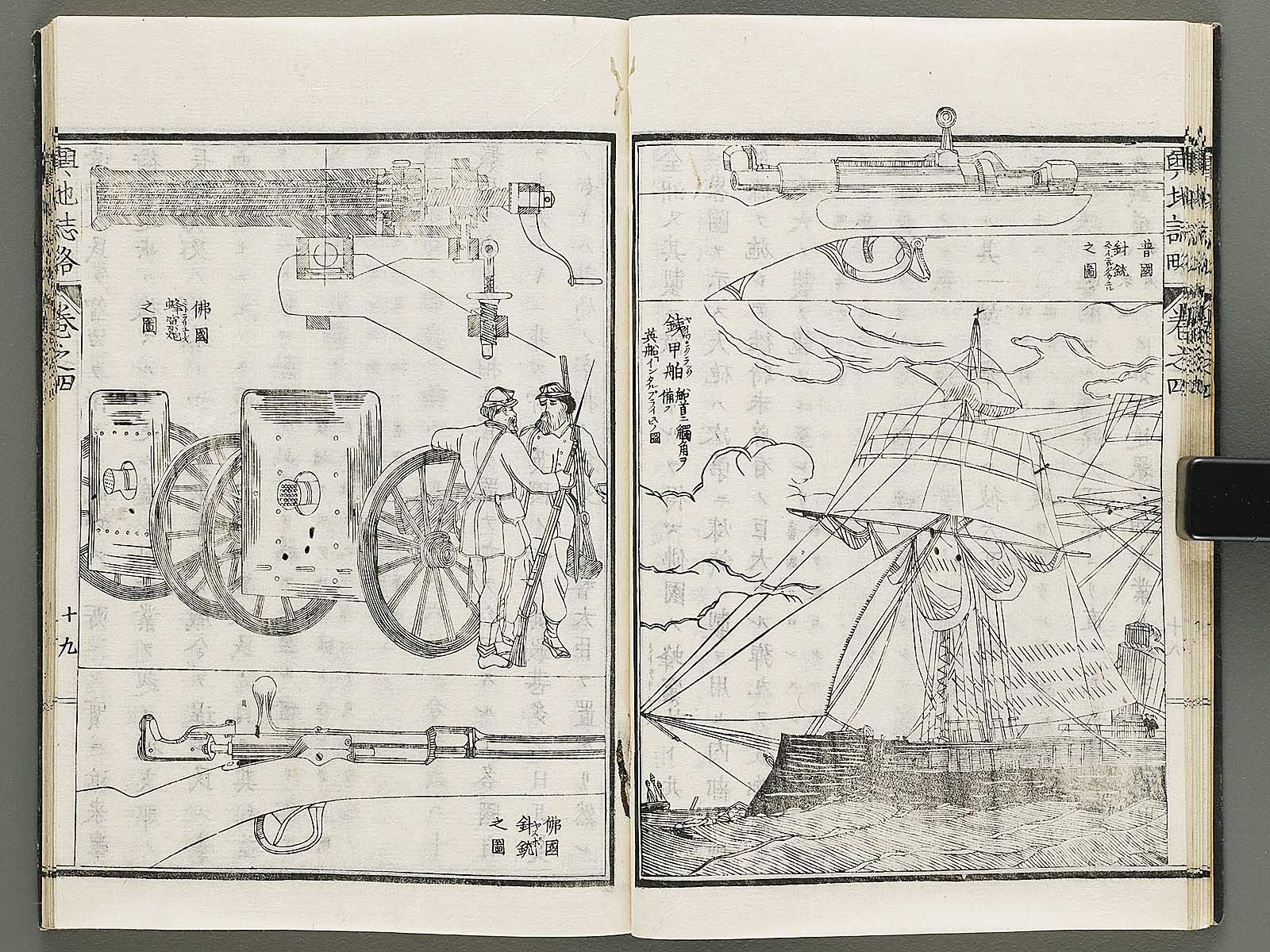 Yoti shiryaku Volume 4 by Kawakami Hiroshi / BJ317-422