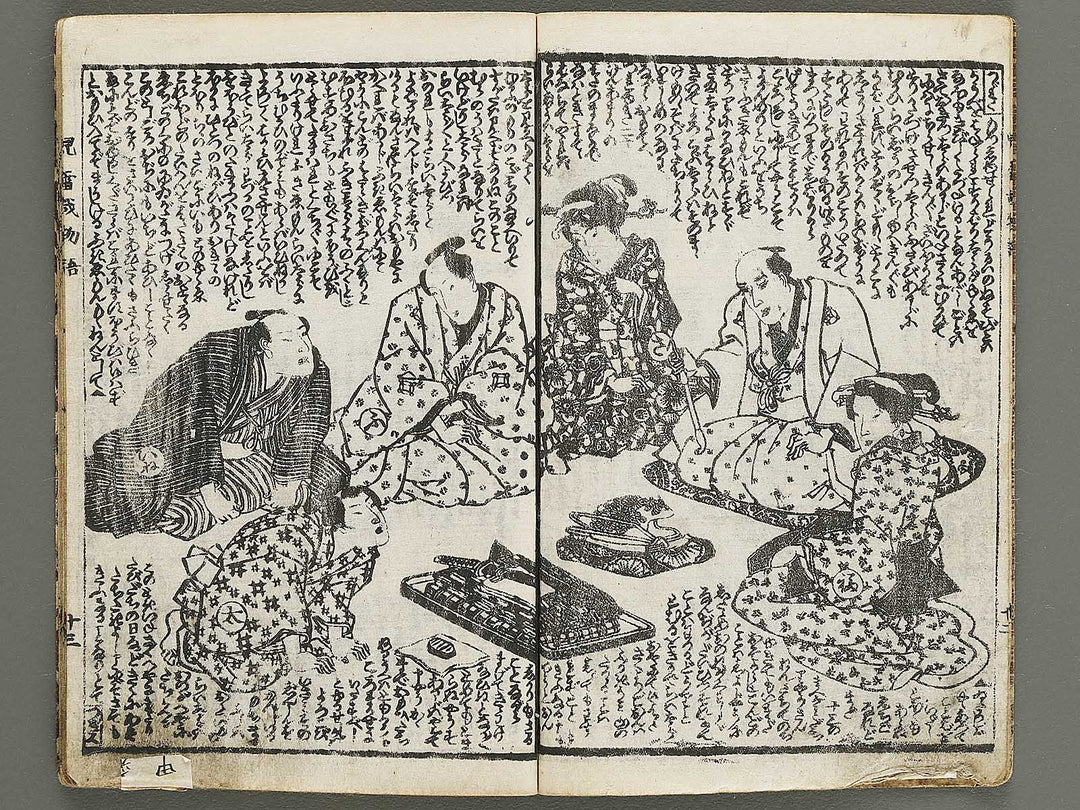 Jiraiya goketsu monogatari Part 1, (Ge) by Utagawa Kunisada(Toyokuni III) / BJ338-240