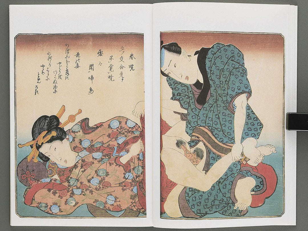 Shunjo yoshiwara genji Ten (Part 1 of 3) by Utagawa Kuniyoshi / BJ346-528