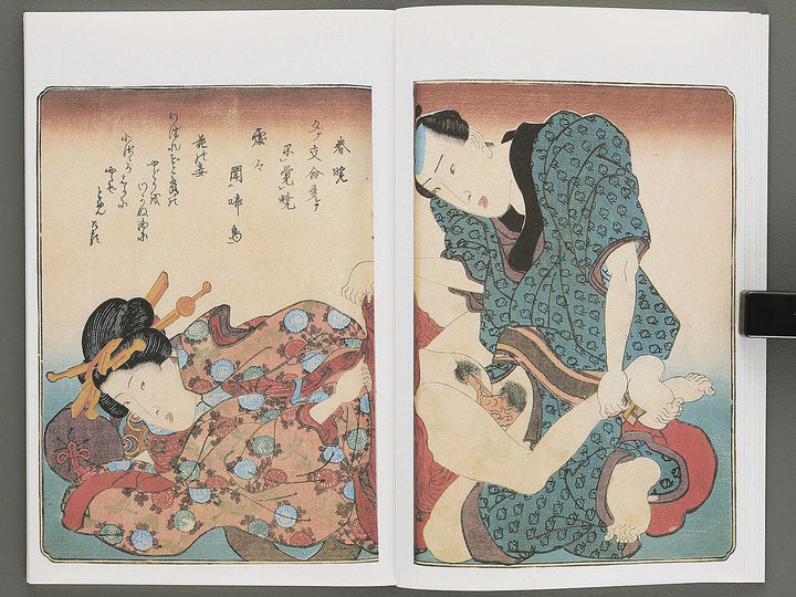 Shunjo yoshiwara genji Ten (Part 1 of 3) by Utagawa Kuniyoshi / BJ346-528