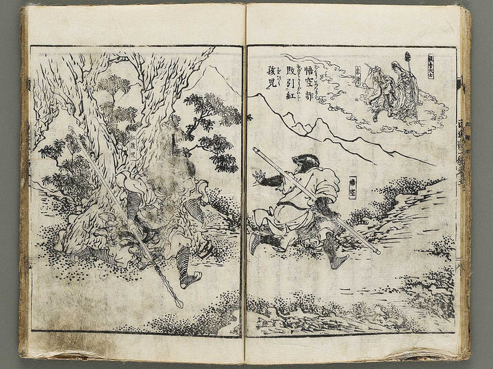 Ehon saiyuki zenden Part 2, Book 5 by Utagawa Toyohiro / BJ334-789