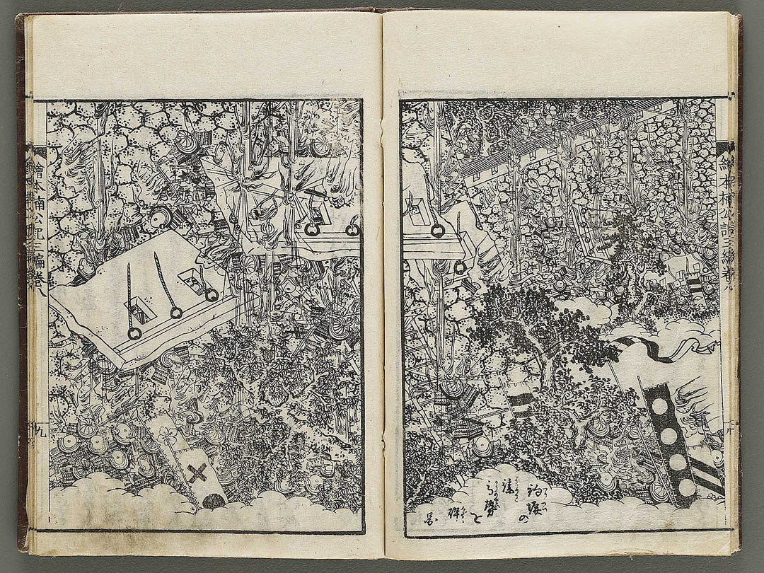 Ehon nankoki Part 3, Book 8 by Hayami Shungyosai / BJ336-742