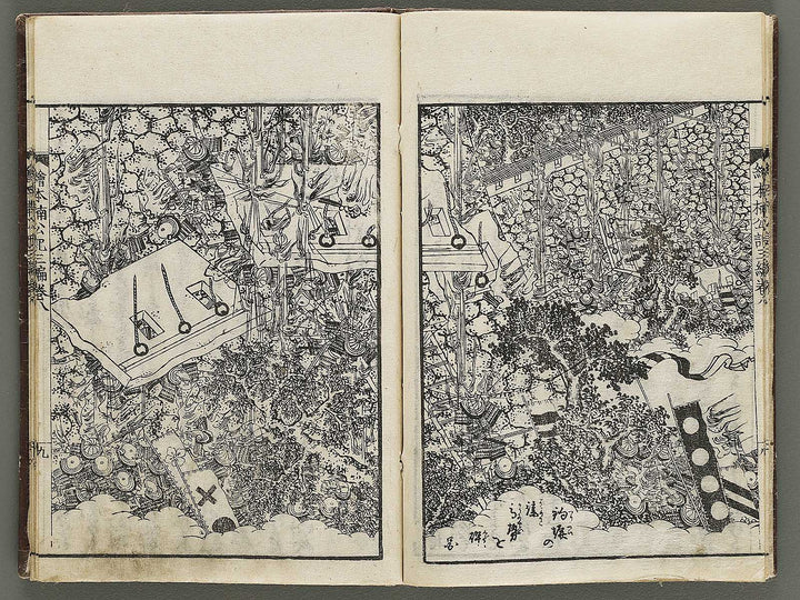 Ehon nankoki Part 3, Book 8 by Hayami Shungyosai / BJ336-742