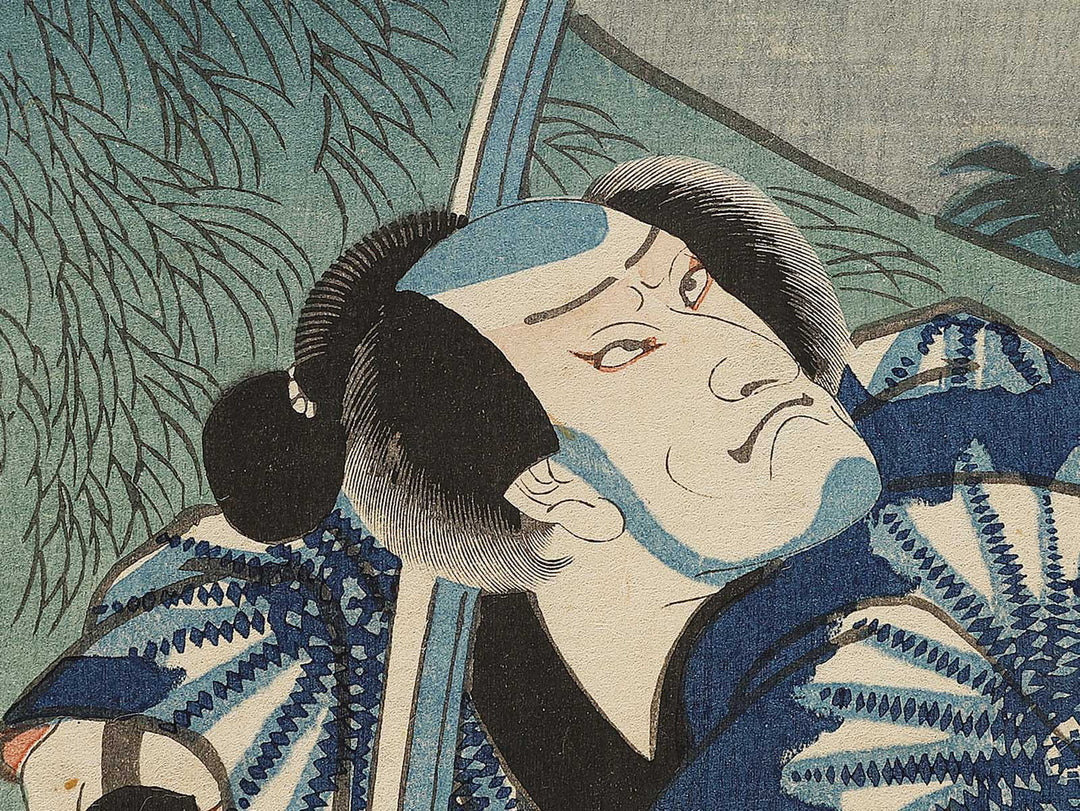 Kabuki Actor as Okawa Sosuke / BJ333-424