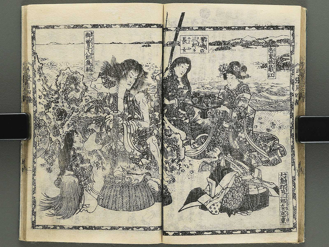Shunyo yumiharizuki Volume 3-4 by Utagawa Kuniteru / BJ343-266