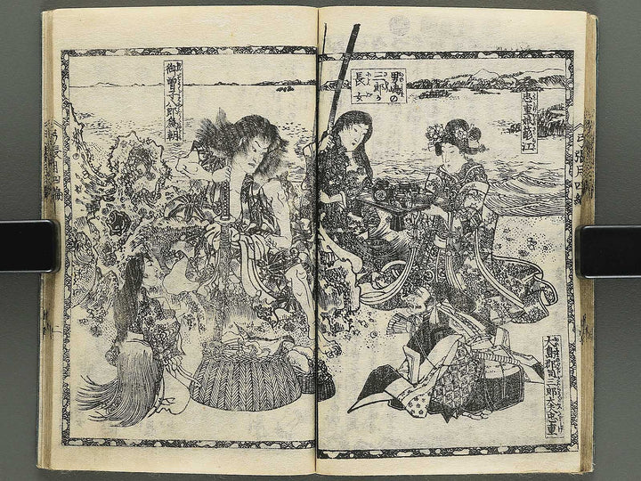 Shunyo yumiharizuki Volume 3-4 by Utagawa Kuniteru / BJ343-266
