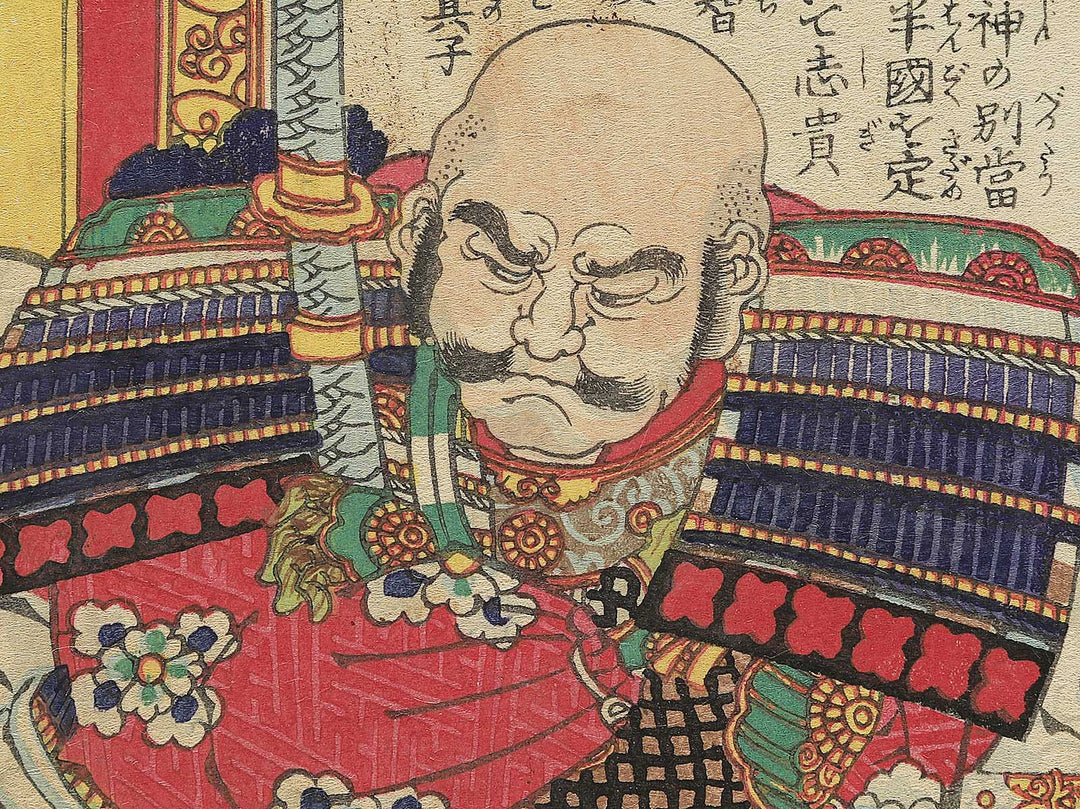 Tsutsui Yoshunbo Junkei from the series Heroes of the Great Peace by Ochiai Yoshiiku / BJ345-681