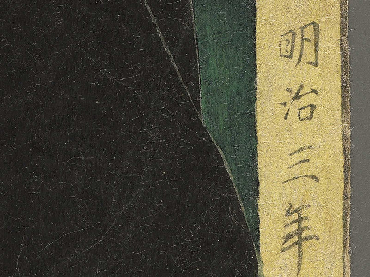 Meiji nenkan azuma nikki by Toyohara Kunichika / BJ348-096