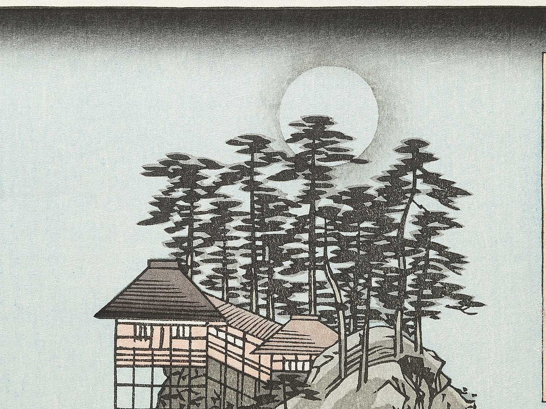 Abuto, Kannon Temple from the series Famous Views of the Sixty-odd Provinces by Utagawa Hiroshige, (Large print size) / BJ334-187