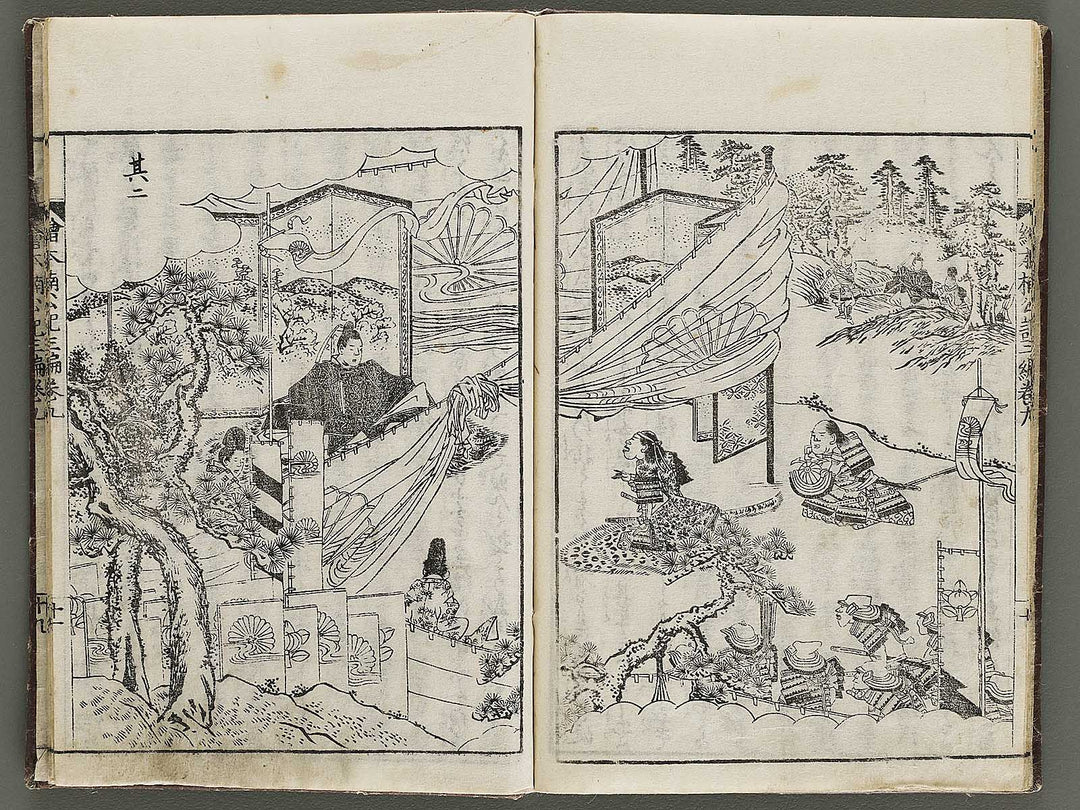 Ehon nankoki Part 3, Book 9 by Hayami Shungyosai / BJ336-749