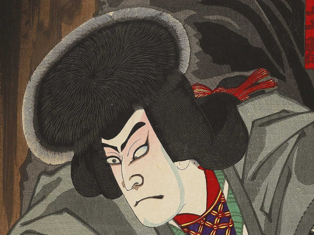 Kabuki actor / BJ312-669