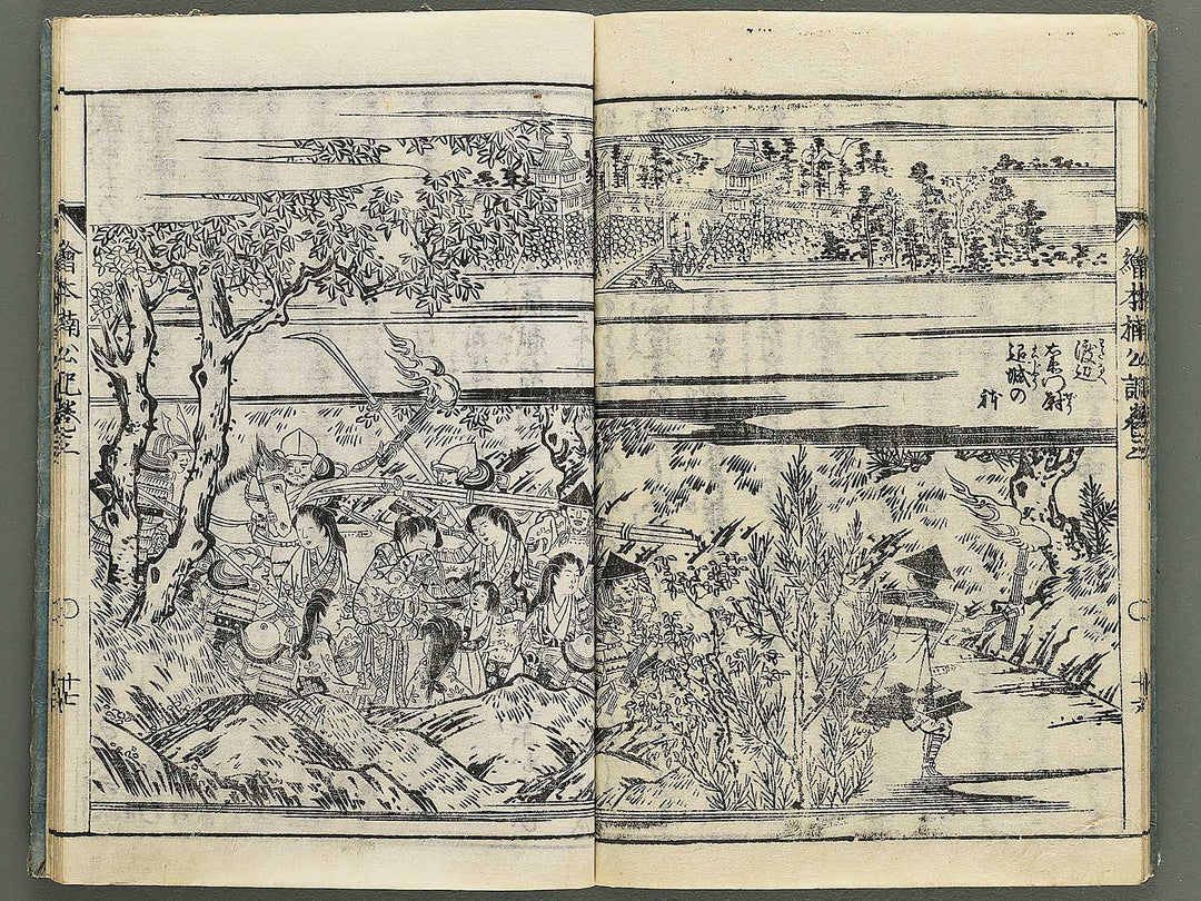 Ehon nankoki Part 1, Book 3 by Hayami Shungyosai / BJ343-077