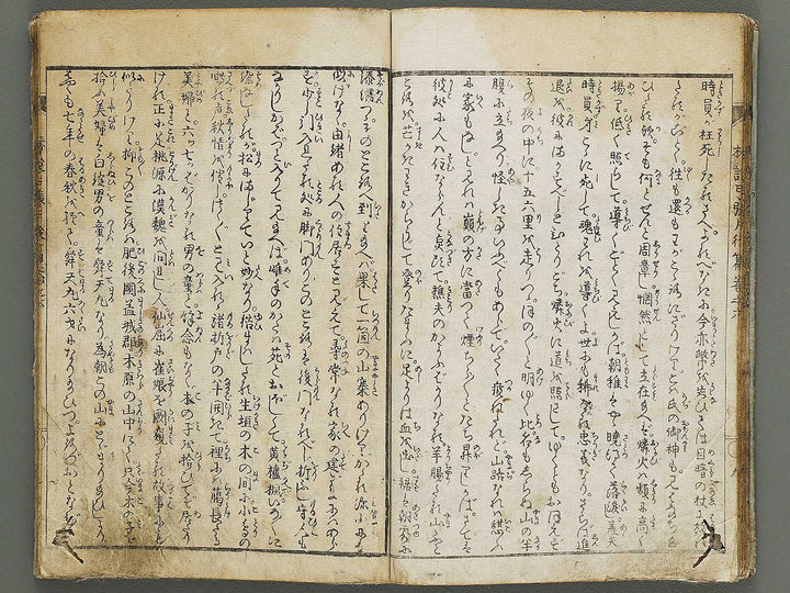 Chinsetsu yumiharizuki Part 2, Book 6 by Katsushika Hokusai / BJ317-478