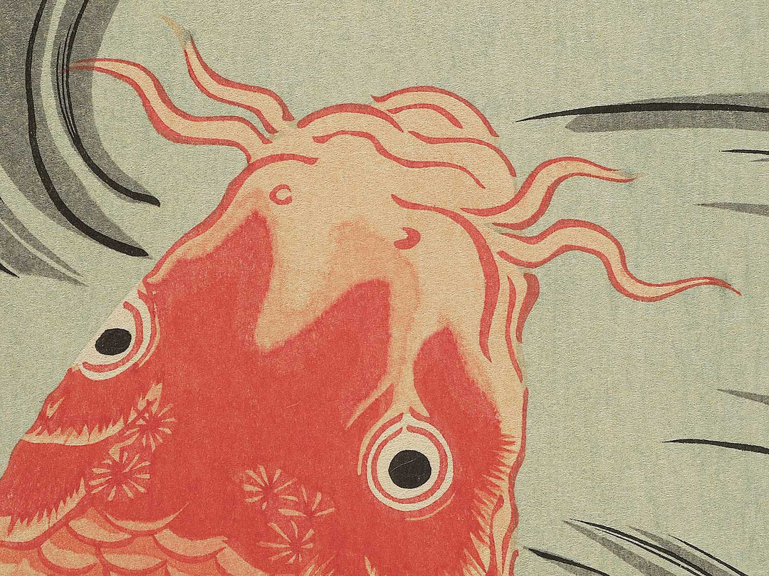 Higoi by Utagawa Toyokuni, (Large print size) / BJ349-552