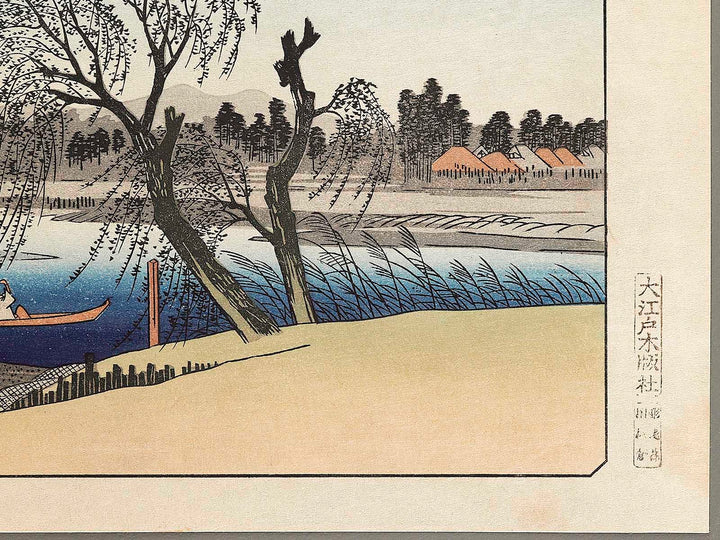 Autumn Moon on the Tama River from the series Eight Views of the Suburbs of Edo by Utagawa Hiroshige, (Large print size) / BJ328-398
