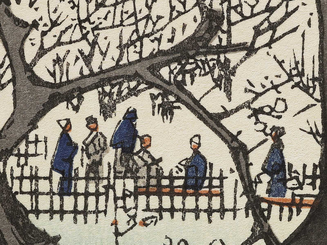 Plum Estate, Kameido from the series One Hundred Famous Views of Edo by Utagawa Hiroshige, (Large print size) / BJ336-966