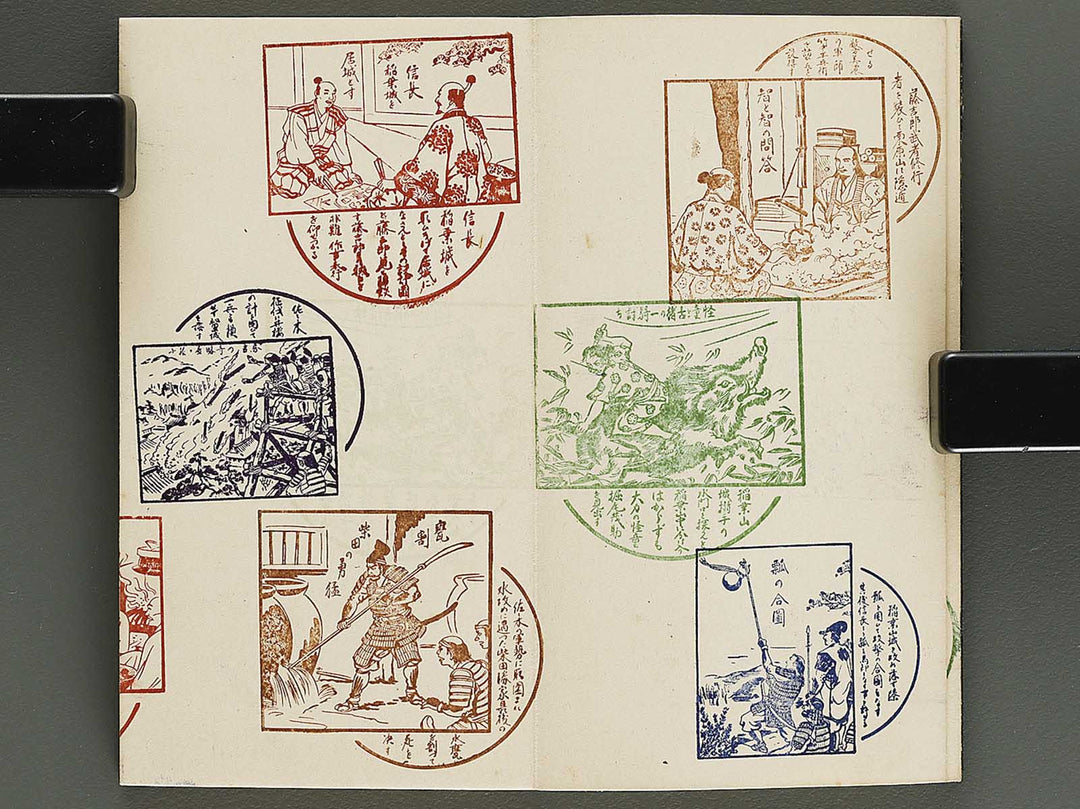 Stamp-cho / BJ337-253