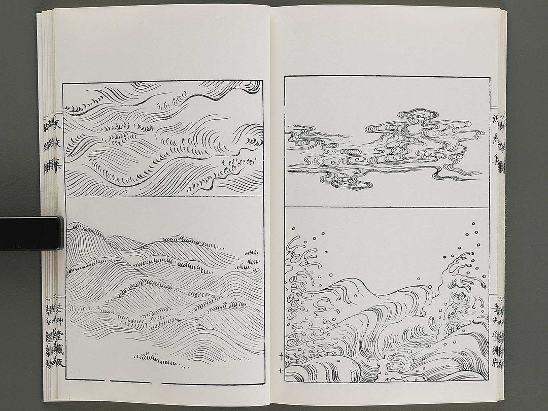 Hamonshu (Chu) by Mori Yuzan / BJ328-972