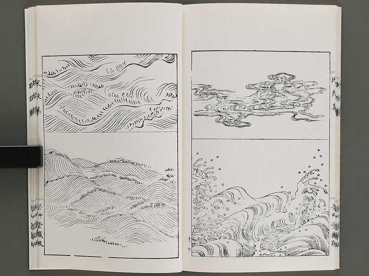 Hamonshu (Chu) by Mori Yuzan / BJ328-972