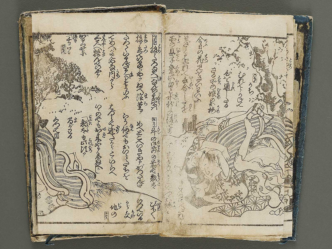 Renjo ume no haru by Utagwa-school / BJ330-757