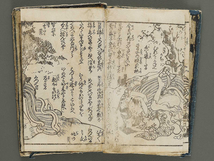 Renjo ume no haru by Utagwa-school / BJ330-757