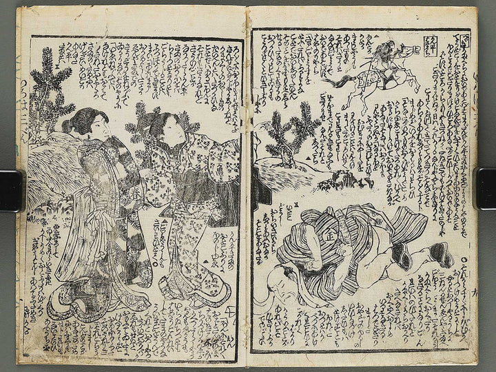 Chushingura kawari iroha Volume 3 by Utagawa Kunisada(Toyokuni III) / BJ302-449