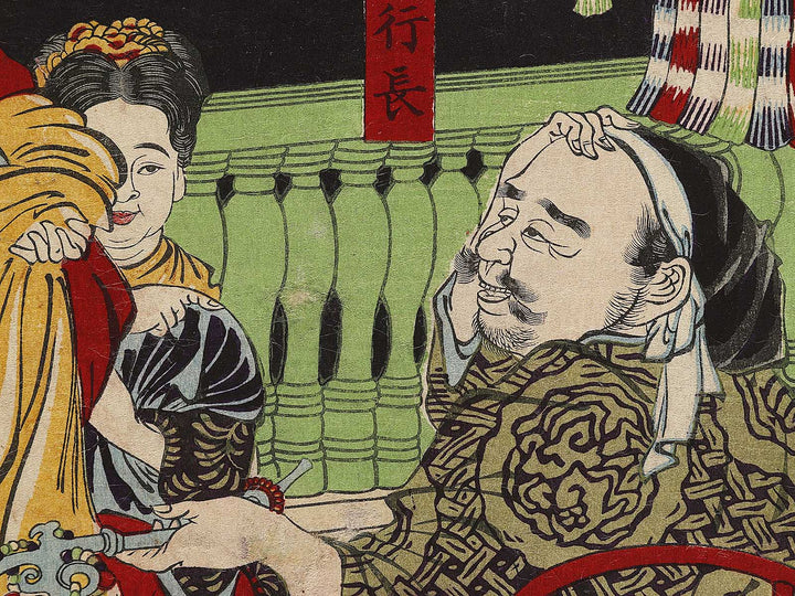 Konishi Yukinaga from the series Kyujin Yosai shuhitsu by Utagawa Kuniteru II / BJ335-006