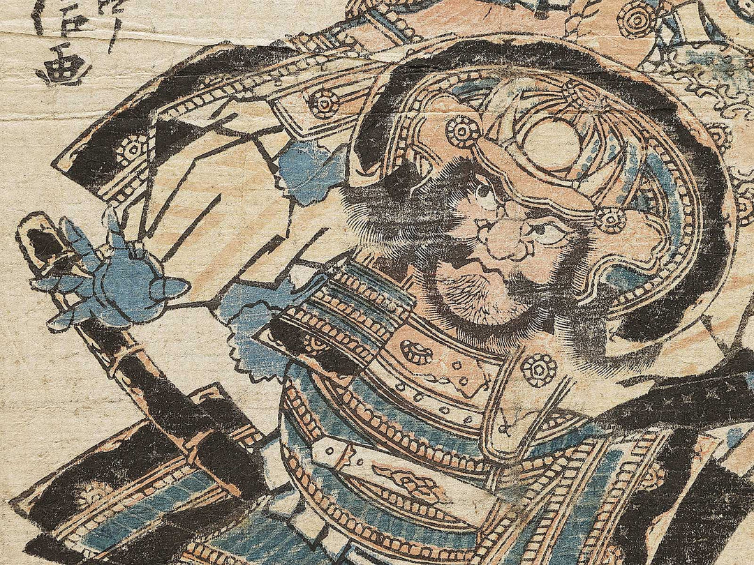 Tajima no kami Yoshichika and Sadanao / BJ331-247