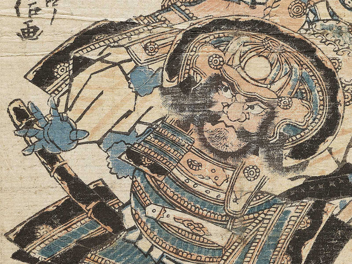 Tajima no kami Yoshichika and Sadanao / BJ331-247