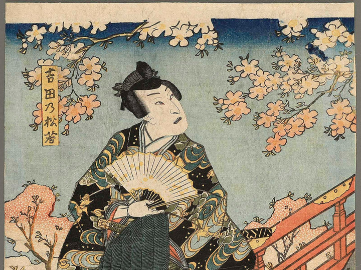 Yoshida no Matsuwakamaru and Seigen Biku / BJ355-264