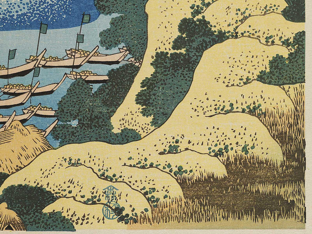 Whaling off Goto from the series Oceans of Wisdom by Katsushika Hokusai, (Small print size) / BJ336-665
