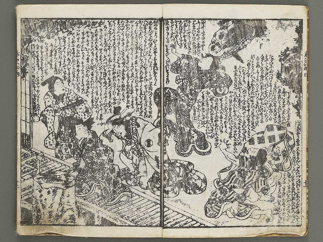 Jiraiya goketsu monogatari Volume 4, (Ge) by Kochoro Kunisada (Toyokuni III) / BJ338-128