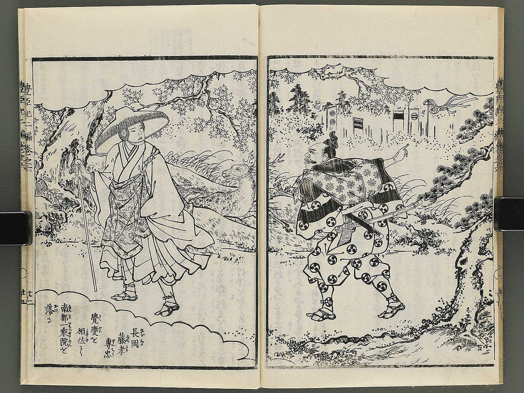 Ehon toyotomi kunkoki Part 2, Book 6 by Utagawa Kuniyoshi / BJ343-735