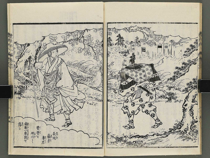 Ehon toyotomi kunkoki Part 2, Book 6 by Utagawa Kuniyoshi / BJ343-735