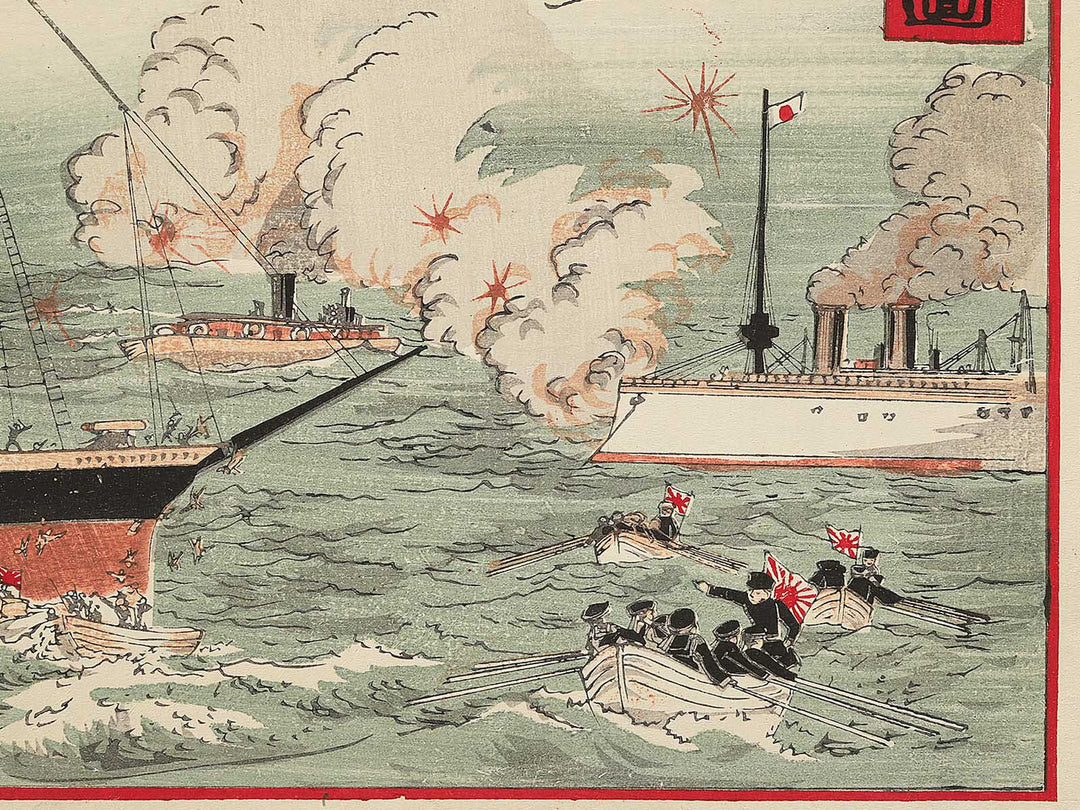 Nihon kaigun daishori zu by Hayashi Motoharu / BJ353-402