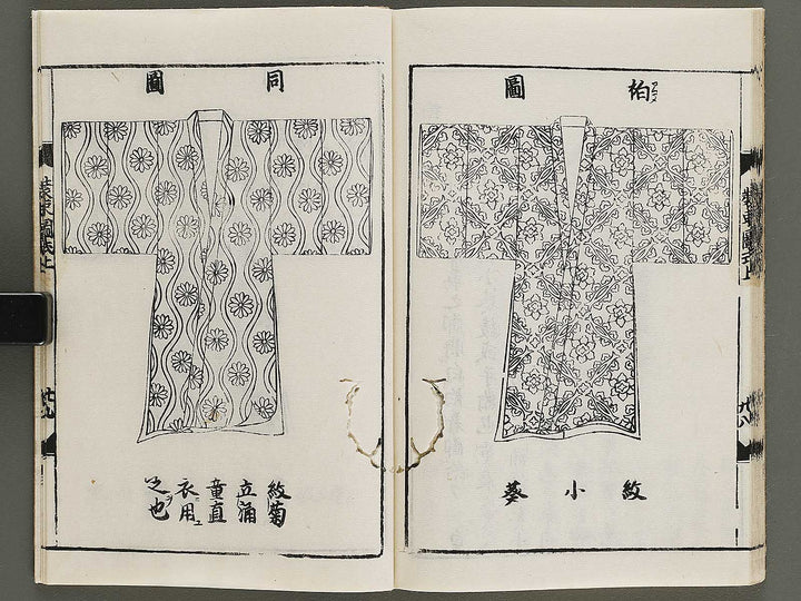 Shozoku zushiki (Jo) / BJ326-025