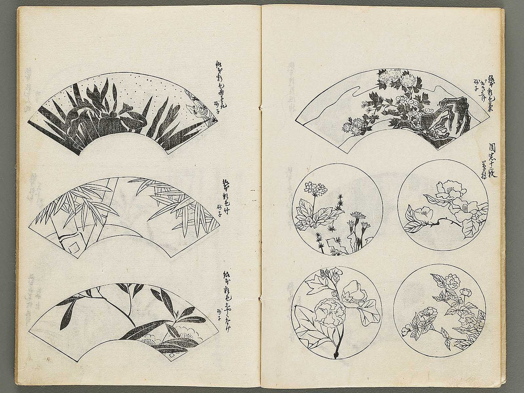 Korin hyakuzu (Ge) by Ogata Korin / BJ339-605