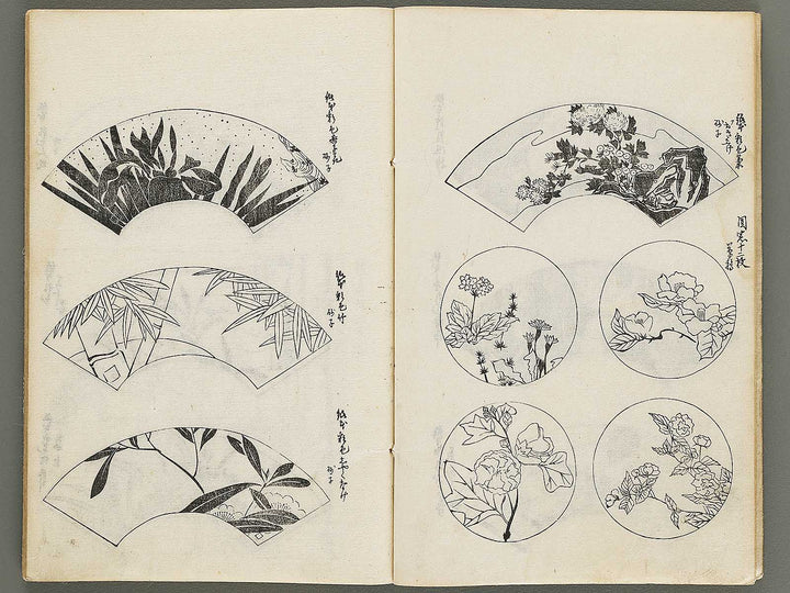 Korin hyakuzu (Ge) by Ogata Korin / BJ339-605