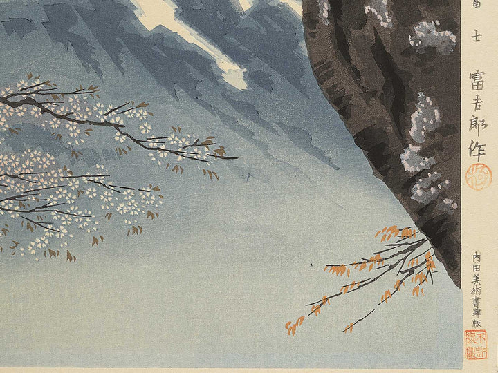 Oka ranman no Fuji from the series Fuji sanjurokkei no uchi by Tokuriki Tomikichiro, (Large print size) / BJ349-580