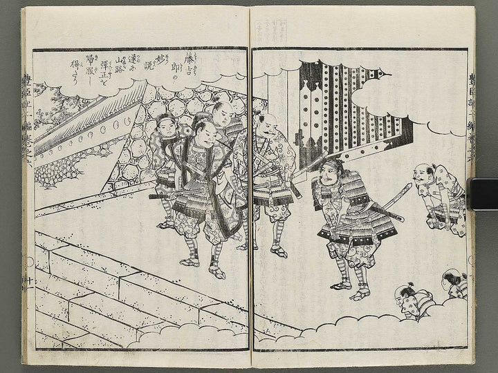 Ehon toyotomi kunkoki Part 2, Book 6 by Utagawa Kuniyoshi / BJ333-613
