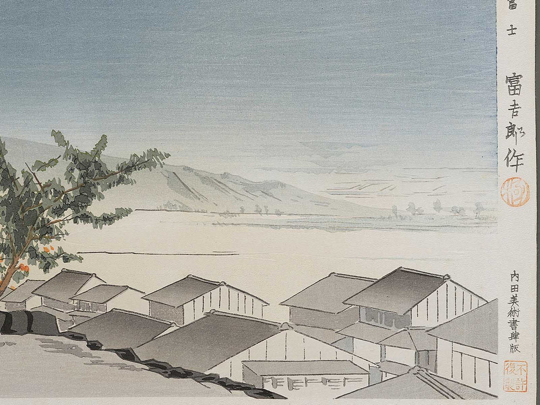 Iwabuchimachi no fuji from the series Fuji sanjurokkei no uchi by Tokuriki Tomikichiro, (Large print size) / BJ341-705