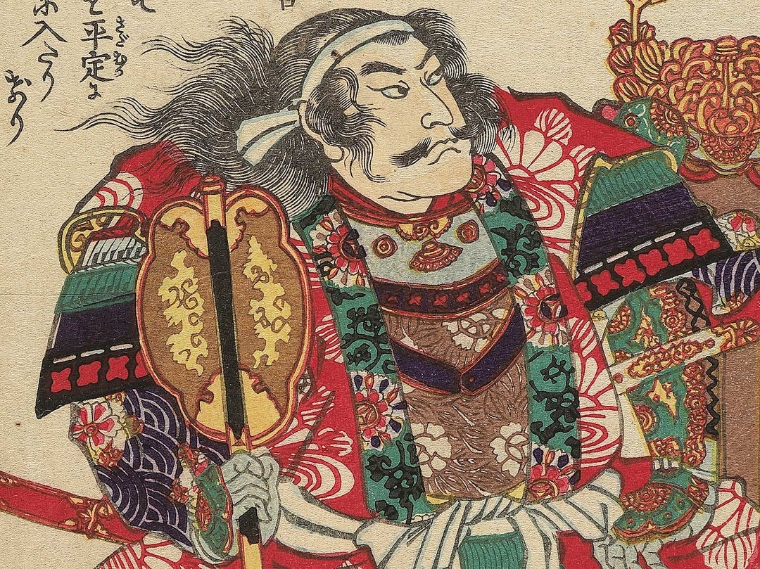 Kusunoki Shichirozaemon Masatomo from the series Heroes of the Great Peace by Ochiai Yoshiiku / BJ353-990