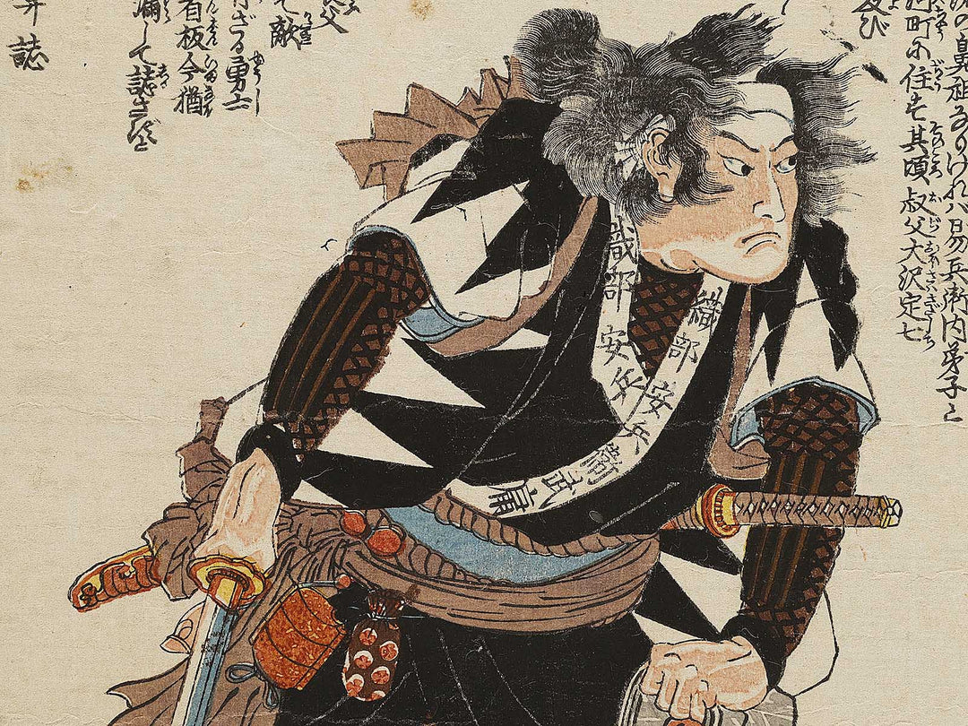 Oribe yasube Taketsune from the series Seichu gishi den by Utagawa Kuniyoshi / BJ325-843