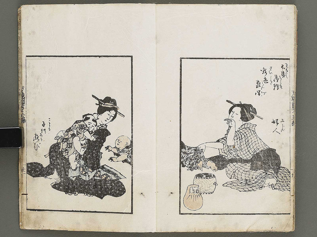 Banshoku zuko Volume 5 by Katsushika Hokusai / BJ326-116