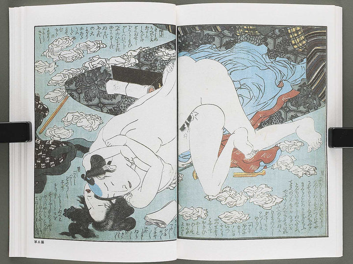 Shunshoku neya no shiori Volume 4 by Utagawa Kunisada(Toyokuni III) / BJ346-465