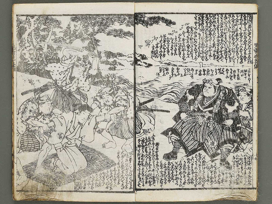 Jiraiya goketsu monogatari Volume 5, (Ge) by Ichiyosai Toyokuni II (Utagawa Kunisada) / BJ338-156