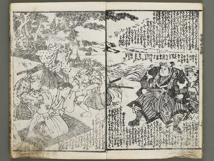Jiraiya goketsu monogatari Volume 5, (Ge) by Ichiyosai Toyokuni II (Utagawa Kunisada) / BJ338-156